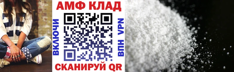 как найти закладки Ростов-на-Дону АМФЕТАМИН Premium