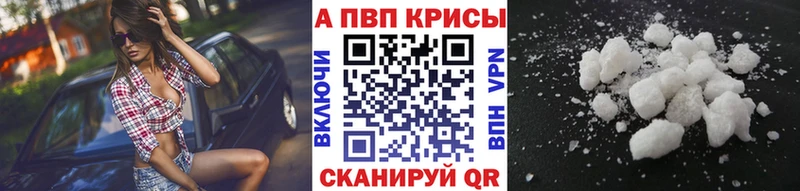 А ПВП Соль Ростов-на-Дону