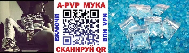 Alpha PVP СК где можно купить наркотик Ростов-на-Дону