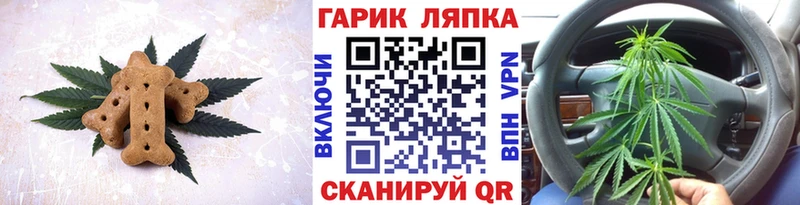 кракен онион  Ростов-на-Дону  Canna-Cookies конопля  как найти наркотики 