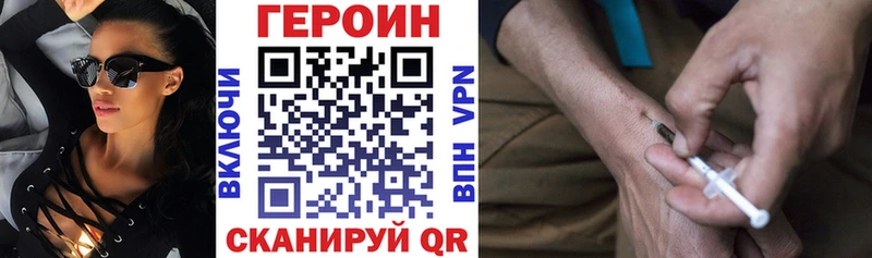 Героин герыч  Ростов-на-Дону 