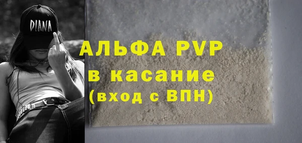 таблы Абинск