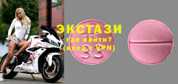 таблы Абинск
