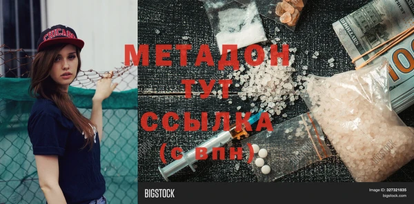таблы Абинск