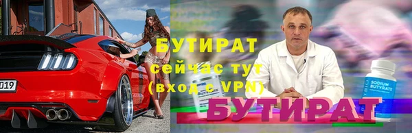 таблы Абинск