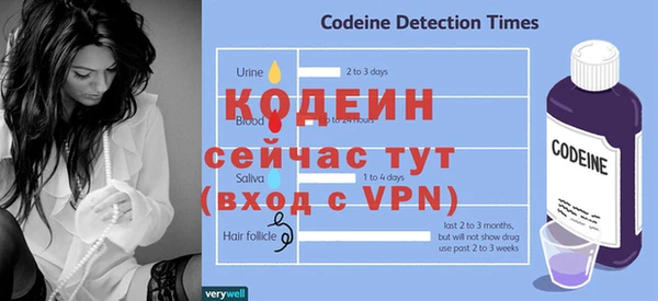 таблы Абинск