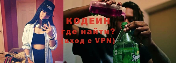 таблы Абинск