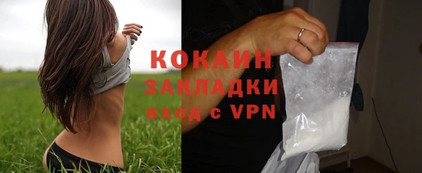 таблы Абинск