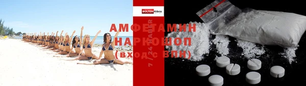 индика Абдулино