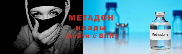 гидра Алзамай