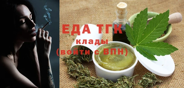 индика Абдулино
