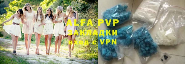индика Абдулино