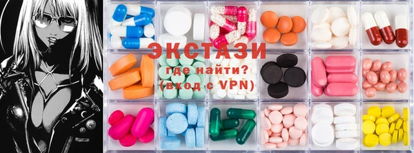 гидра Михайловка