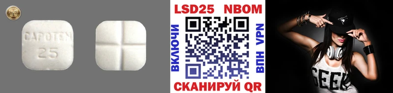 Лсд 25 экстази кислота  Ростов-на-Дону 