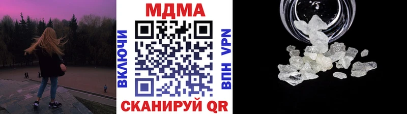 OMG ССЫЛКА  Ростов-на-Дону  МДМА VHQ 