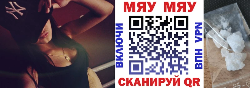 Мефедрон 4 MMC  Ростов-на-Дону 